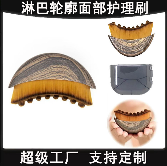 漯河化妆刷